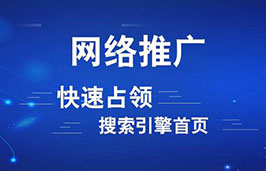 为什么需要网站建设、网站优化？