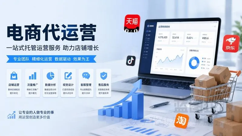 苏州丝绸品牌拼多多代运营：半年月销破120万！