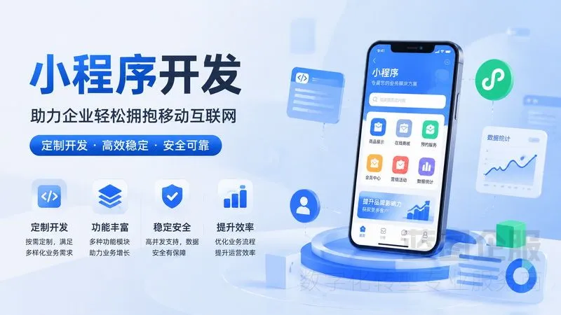 苏州烘焙连锁小程序：半年线上订单占比跃升至35%