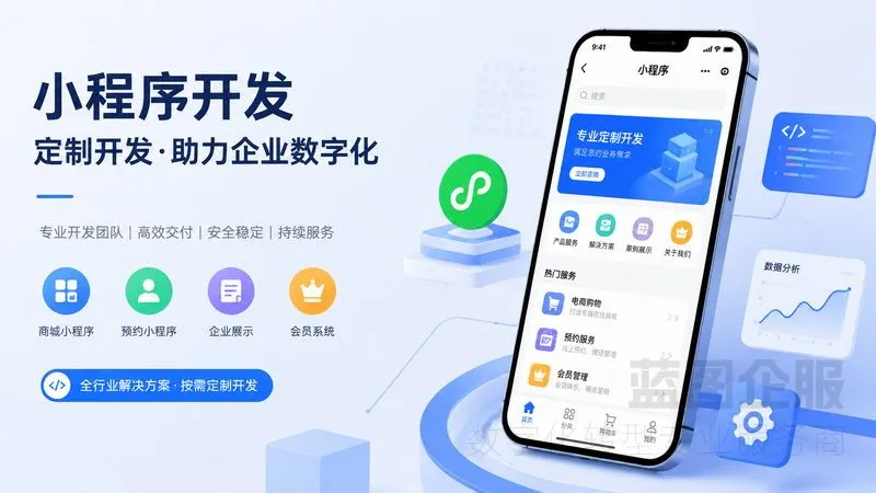 昆山汽车美容连锁小程序：8店统管，会员复购率达67%